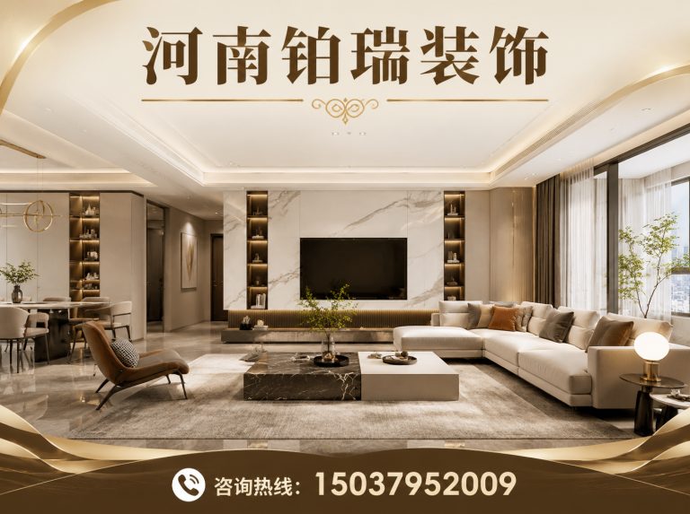 汝阳县洛阳装修展示图